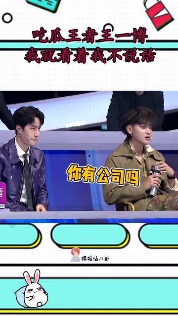 吃瓜看戏视频号怎么看,带你领略短视频的魅力