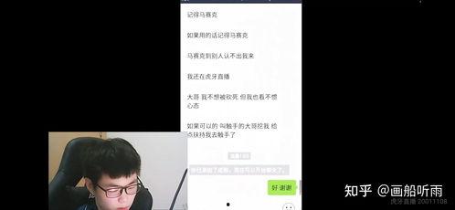 虎牙女主播吃瓜视频大全,盘点热门话题与精彩瞬间