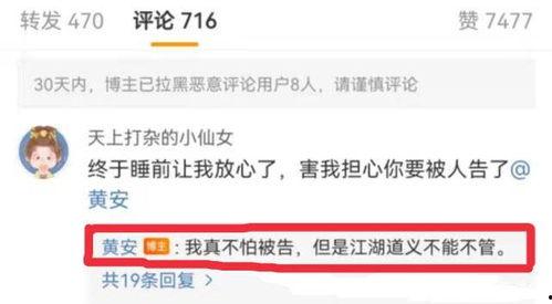 吃瓜视频最新爆料软件,吃瓜视频最新爆料软件，带你一探究竟！