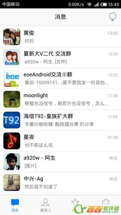 发小视频的qq吃瓜群聊,揭秘发小视频背后的趣味故事