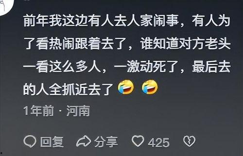 一只吃瓜青年的故事视频,一位吃瓜青年的爆笑成长记