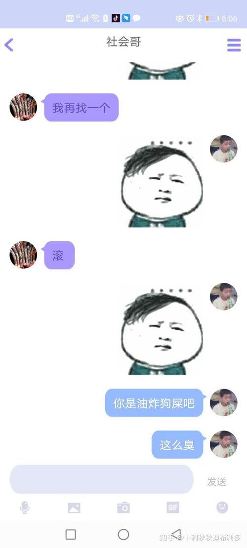 吃瓜打qq视频,共享欢乐时光