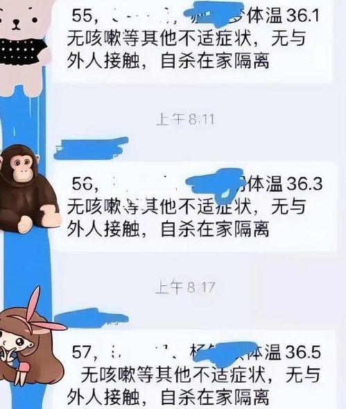 香港老师吃瓜事件视频播放,网络舆论场上的道德争议