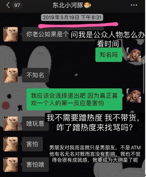 汕头龙湖吃瓜事件视频,一场网络热议的社区冲突揭秘