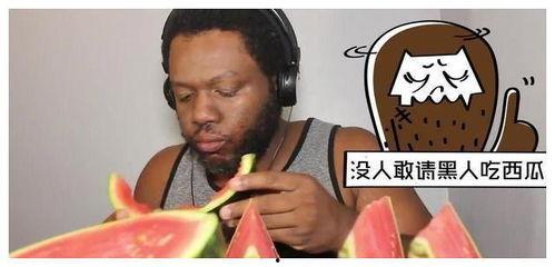 黑人吃瓜视频,揭秘网络社交背后的趣味与争议