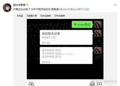 最进抖音吃瓜事件视频,揭秘网络热传视频背后的真相与争议”