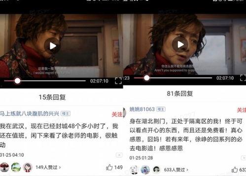 最进抖音吃瓜事件视频,揭秘网络热传视频背后的真相与争议”