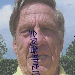 吃瓜视频大全圆脸,萌态百出笑翻天