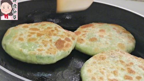 吃瓜饼怎么做才好吃视频,吃瓜饼制作秘籍大公开