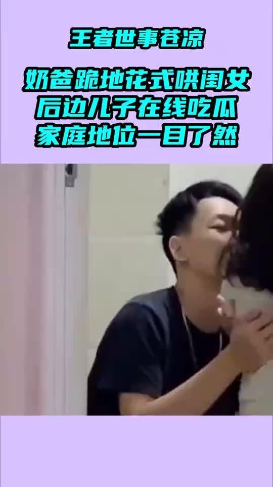 闺女吃瓜视频全集,全程揭秘娱乐圈幕后故事