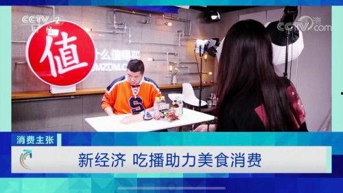 紧急吃瓜直播视频大全,揭秘网红幕后故事