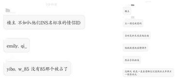 广大网友吃瓜视频,吃瓜群众揭秘热门视频背后的故事