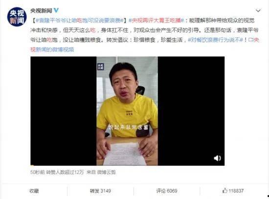 吃瓜戚佳丽视频,一场网络热度的背后故事