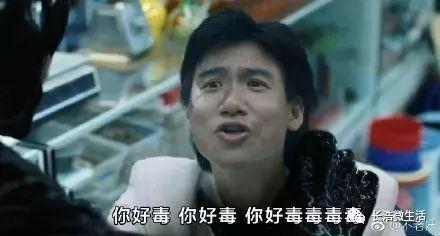 师祖看戏吃瓜是真的吗视频,真实事件背后的故事