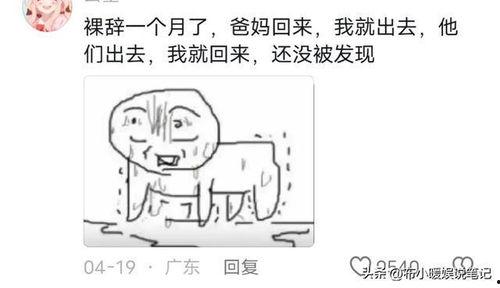 很炸裂的吃瓜视频,炸裂吃瓜现场！揭秘网络热传视频背后的惊人真相