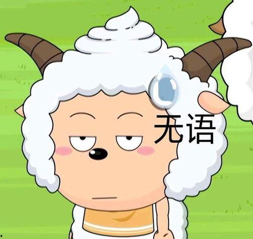 懒羊羊吃瓜动作视频,萌态十足引网友热议