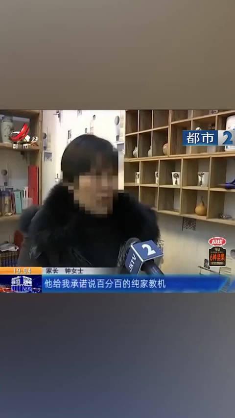 单县吃瓜新闻最新消息视频