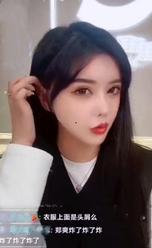 明星吃瓜韩安冉视频,明星互动揭秘娱乐圈幕后真相