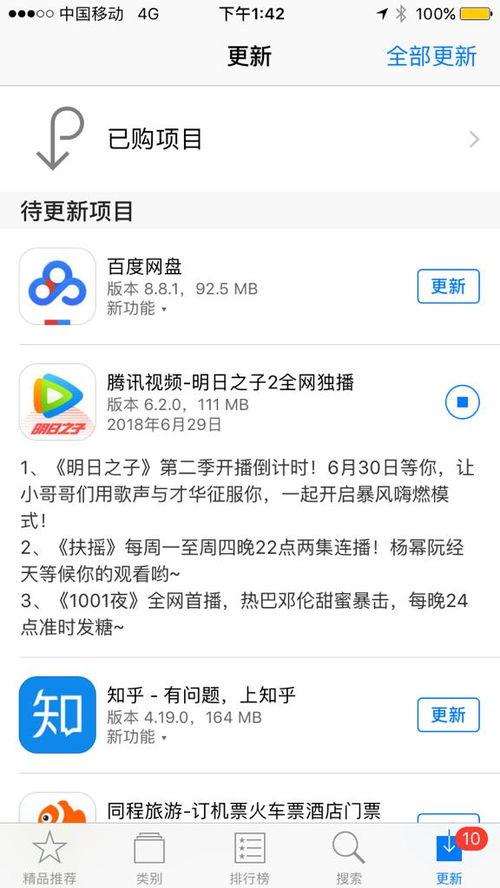 免费吃瓜无套路视频下载