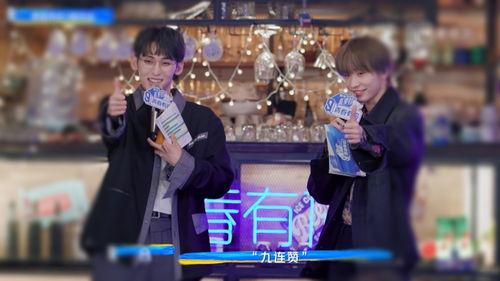 唐九洲李俊濠吃瓜原视频,揭秘娱乐圈幕后真相