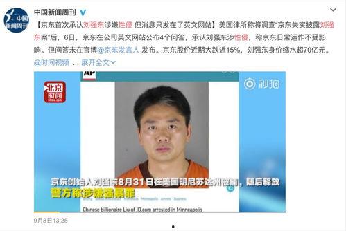 吃瓜群众模仿者视频下载,揭秘吃瓜群众模仿者视频下载背后的秘密