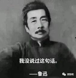 鲁迅吃瓜视频完整版下载,揭秘鲁迅先生幽默风趣的一面