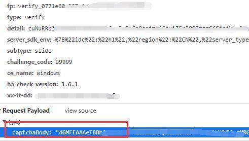 抖音吃瓜视频网址百度
