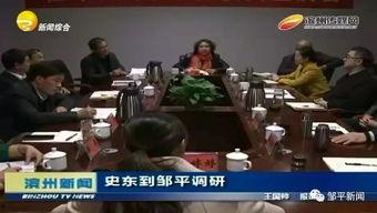 邹平最新吃瓜事件新闻视频,视频揭秘惊人真相