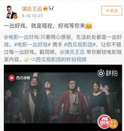 吃瓜爆料开头视频bgm,揭秘吃瓜爆料视频的神秘bgm