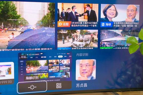 新闻爱好者吃瓜视频下载