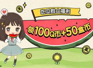 吃瓜视频网4399,热门娱乐资讯一网打尽