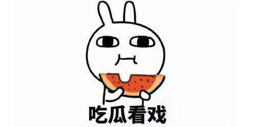 吃瓜的保姆沙雕动画视频,沙雕动画里的欢乐日常